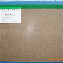 供应纤维板密度板