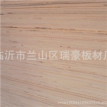 【批发】供应优质包装板包装箱专用胶合板厚度5.5-8mm保证质量