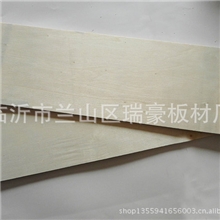 【批发】三合板整芯杨木一次成型胶合板批发供应质量保证
