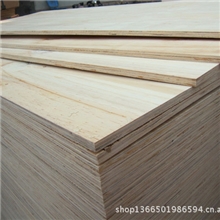 厂家直销杨木整芯7---18厘包装板