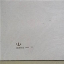 冠晟皇冠E0高级环保12厘胶合板，可提供出口商检