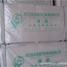 供应刨花板（竹纤维板）