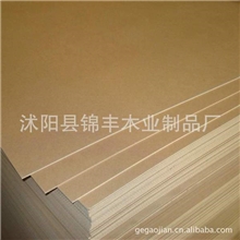 供应中密度板/中纤板/密度板/纤维板/高密度板/HDF/MDF