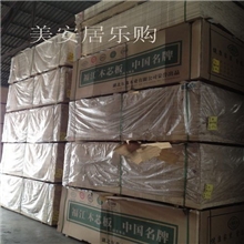 厂家供应福江E0级大芯板细木工板