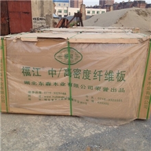 供应2.2mm密度板