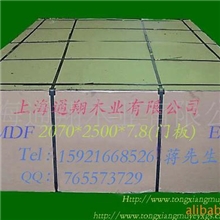 供应门板用中纤板、MDF、密度板