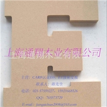 供应特殊规格中密度纤维板