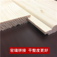 供星级酒店芬兰进口白松桑拿板/桑拿墙板/进口桑拿板/装饰桑拿板