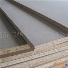 临沂华大木业供应优质刨花板素板