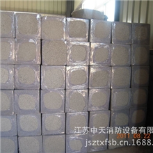 中天通过ISO9001质量管理体系认证供应新型外墙保温板有推广证）