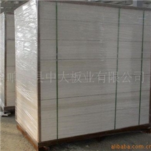 供应珍珠岩板、珍珠岩防火板、憎水珍珠岩保温板