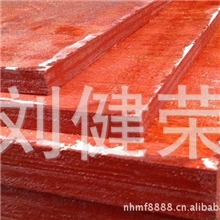 红小板41元出厂价.别墅建筑模板.