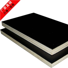 厂家直销优质木板材覆模板周转高达15次以上欢迎选购