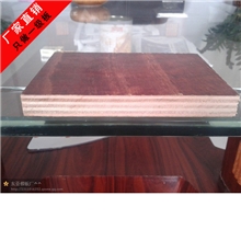 厂家直销全优质建筑模板建筑模板胶合板多层板周转率高