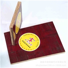 【优越品质诚信经营】精品竹胶板【承诺周转次数无效退款】