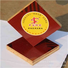 【优越品质诚信经营】精品桥梁竹胶板【承诺周转次数无效退款】