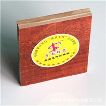 【优越品质湖南生产】小高层木模板【承诺周转次数无效退款】