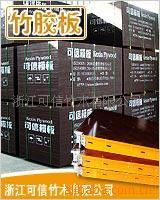 供应桥梁板、高档桥梁清水模板，建筑模板，制砖托板