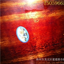 耐磨高级建筑胶合板