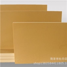 批发定制优质建筑模板，多合板，多层板