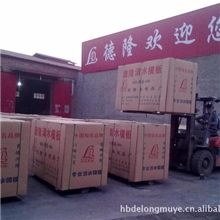 燕赵德隆木业.清水模板.建筑模板.多层板.包装板