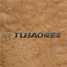 供应兔宝宝特种材木皮球沙染色2003