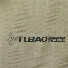 供应兔宝宝特种材木皮-影木染色733