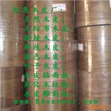 供应实木皮＋无纺布木皮＋厂家直销
