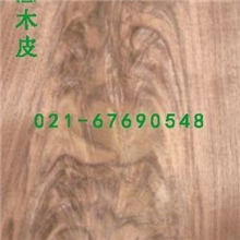 黑胡桃树叉木皮＋胡桃木树叉＋黑胡桃树叉＋进口胡桃木