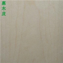 供应枫木木皮＋白枫木皮＋枫木＋进口枫木