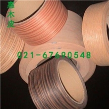 包复木皮＋进口包复木皮＋包復木皮＋厂家直销