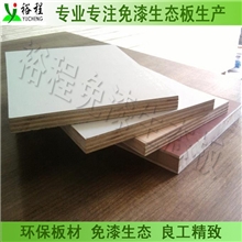 衣柜用三聚氰胺多层板实木免漆板多层免漆板18厘16厘5厘背板