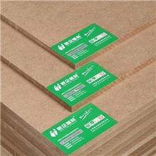 豪企牌E0级12mm密度板中纤板高密度板家具板板材中密度板
