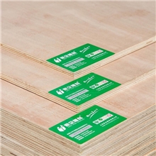 豪企板材E0级十二厘板柳桉芯多层板衣柜背板抽屉板包装板