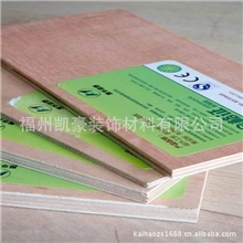 凯华绿野5-18胶合板多层板三合板材料