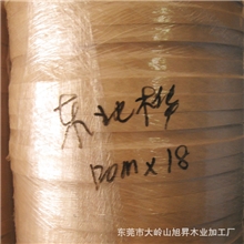 低价东北桦封边条专业生产封边条品质保障交期快欢迎订购