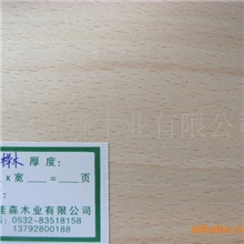 供应青岛优质0.01-0.04mm榉木木皮、木单板【可定做】
