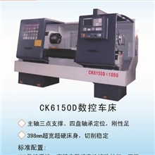 供数控车床深孔枪钻数控管螺纹车床征全国代理商数控机床
