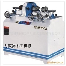 自动木材圆棒木工机械MC9050B圆棒机送料轮双进双出