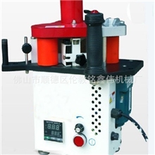 手提式封边机/调温调速