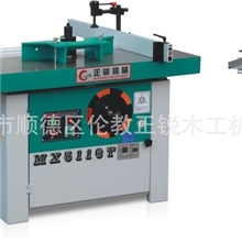 正锐MX5116T立式单轴推台木工铣床，全优木工机械推台铣立铣