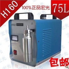 亚克力水晶字抛光机宏光H160火焰抛光机特价包邮批发