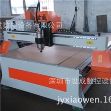 厂家直销1325木工雕刻机
