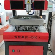 高精度广告雕刻机