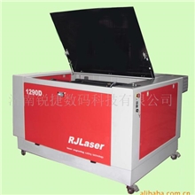 供应RJ-1390激光雕刻切割机