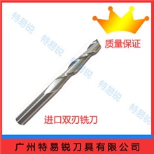 进口双刃铣刀（德国料）大螺旋加长刃雕刻机刀具柄径为3.175MM