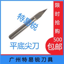 批发6*30&deg;*0.4*50L尖刀加长型平底尖刀加长尖柱刀雕刻刀具