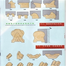 厂家直供木工刀具∕镜框线刀∕楼梯扶手线刀系列∕天花角线系列