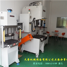 压力位移数控液压机