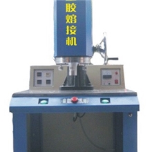 供应4200W超声波焊接机（价格优惠，保修二年）